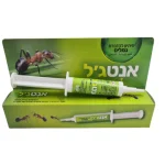 אנטג'ל פיתיון להדברת נמלים