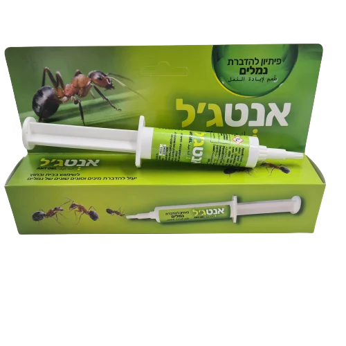 אנטג'ל פיתיון להדברת נמלים - שונות