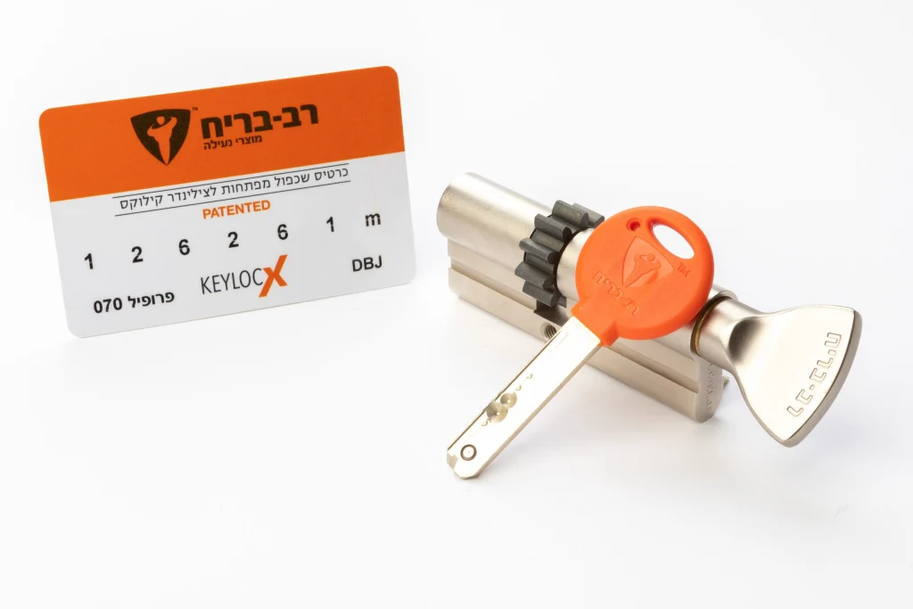 צילינדר רב בריח KeylocX - img scaled