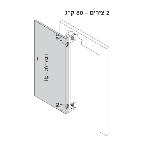ציר סמוי מתכוונן לעומס 80-100 ק״ג KaraKter - פרזול לדלתות