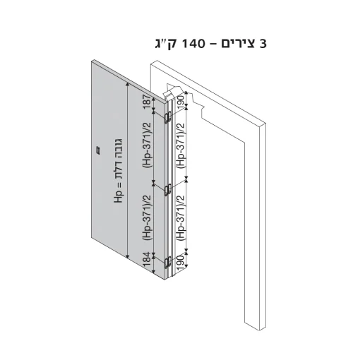 ציר סמוי מתכוונן לעומס 120-140 ק״ג Ku-Bi7 – תמונה 5