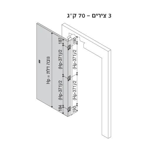 ציר סמוי מתכוונן לעומס 50-70 ק״ג Kubica – תמונה 7