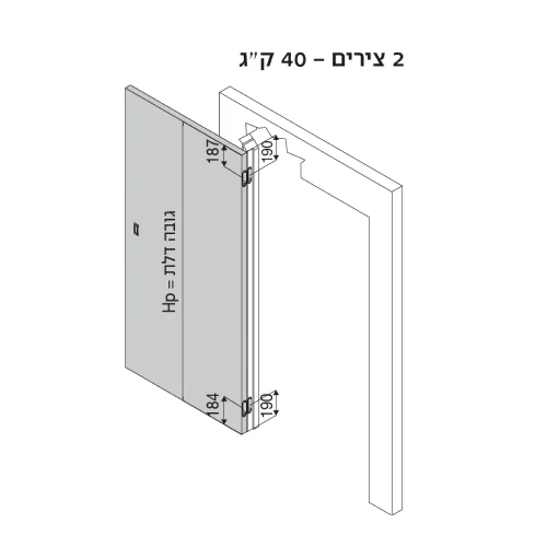 ציר סמוי מתכוונן לעומס 40 ק״ג Kombi Hybrid – תמונה 5