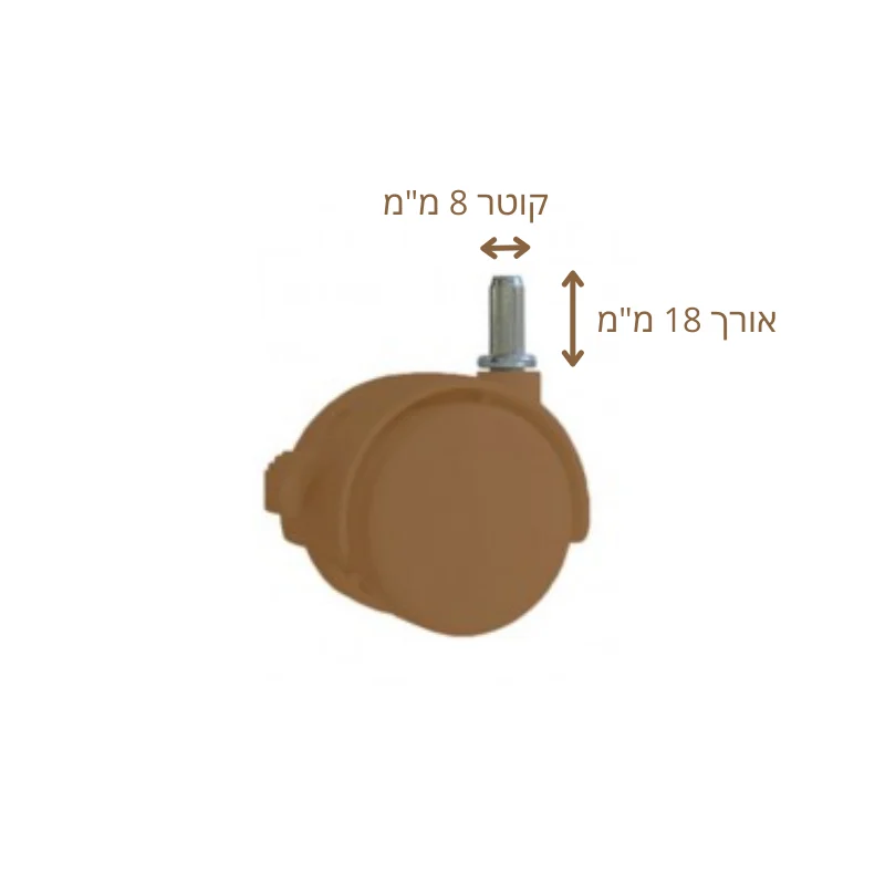 סט גלגלים למיטת תינוק לבן / חום - גלגלים ורגליים
