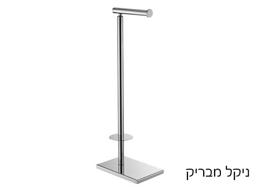 מעמד לנייר טואלט עם רזרבי רצפתי אווניו – תמונה 6