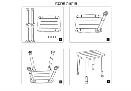 כסא למקלחת מתכוונן מעץ טיק מלא - אמבטיה ורחצה
