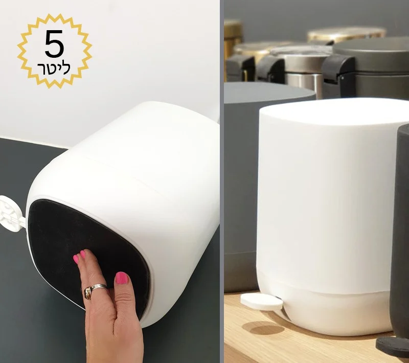 פח אשפה מרובע 5 ליטר CITY לבן שלג סגירה שקטה - אביזרים לאמבטיה לבן פח אשפה לשירותים ליטר לבן מרובע