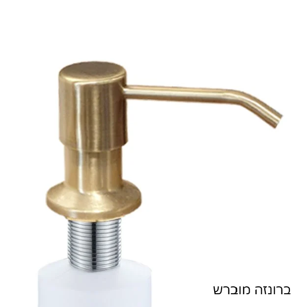 דיספנסר לכיור מטבח דגם גולדי - דיספנסר ברונזה לכיור מטבח גולדי