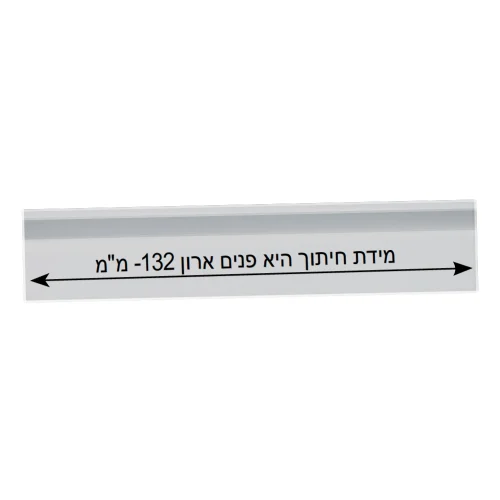 חזית למגירה פנימית Mobila - מגירות