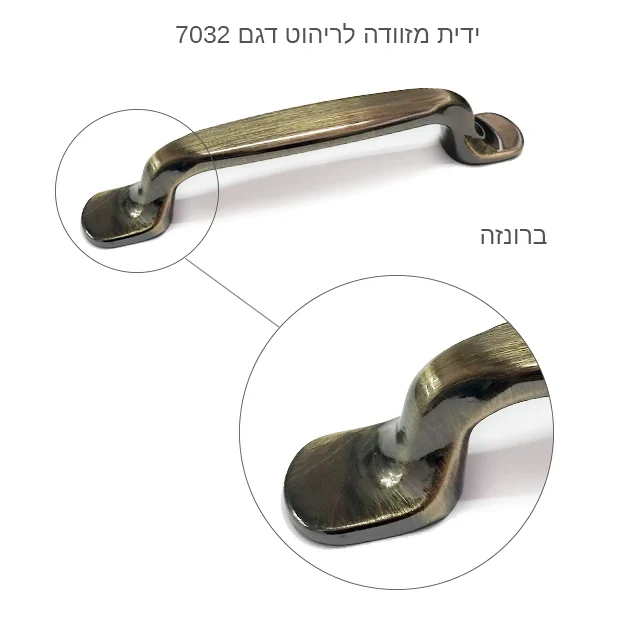 ידיות מזוודה לריהוט דגם 7032 ברונזה – תמונה 8