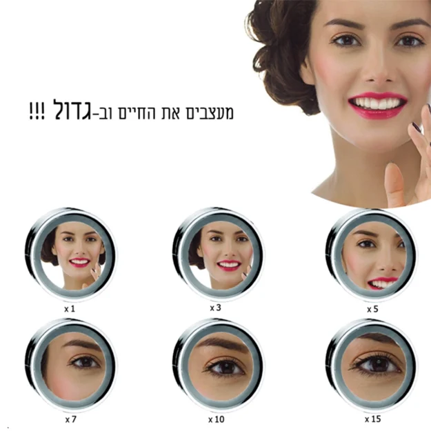 מראה מגדילה פי 5 עם תאורת לד בטריות לקיר M13 ניקל - מבחרמראותמגדילותפילקירשולחניותמראתאיפורמגדילהמראהמגדילהלאמבטיהלמקלחתלאיפורעומדתשולחניתלקירתלויה