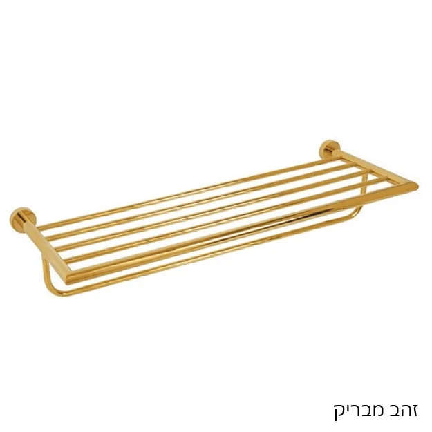 מדף מגבות CLASS - אביזרי אמבטיה תלויים