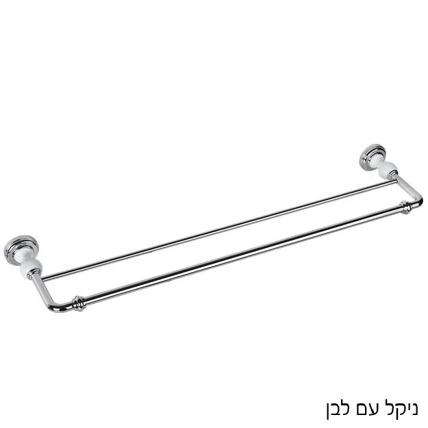 מוט למגבת כפול JULIET - מוט כפול למגבות ניקל לבן