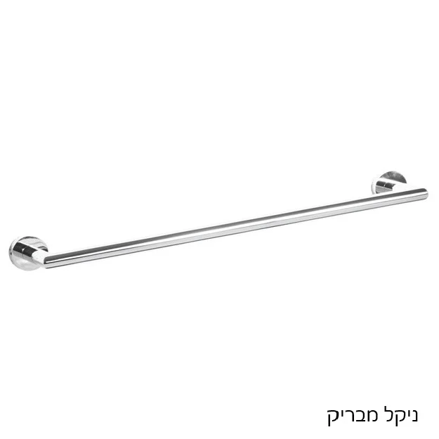 מוט מגבת בודד CLASS - מוטבודדסמפ