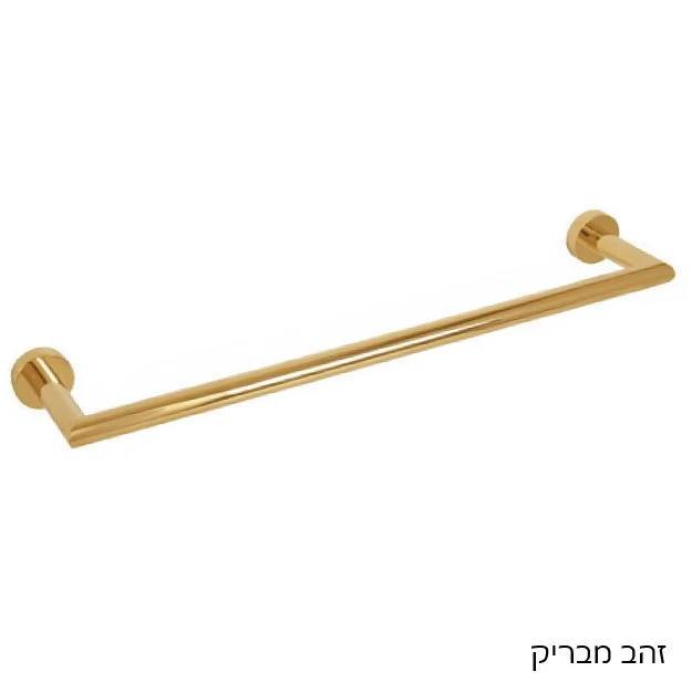 מוט מגבת בודד CLASS - אביזרי אמבטיה תלויים