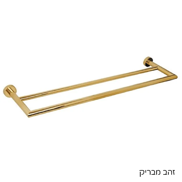 מוט כפול למגבות CLASS - אביזרי אמבטיה תלויים