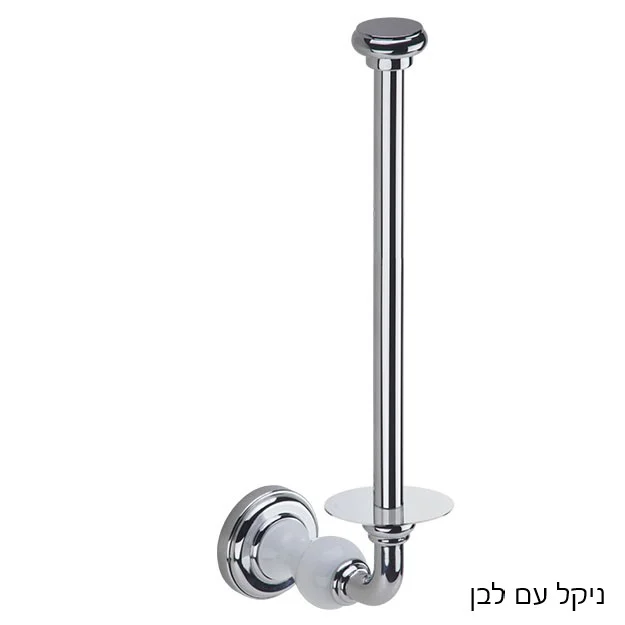 מחזיק נייר טואלט רזרבי JULIET - מחזיק נייר רזרבי ניקל עם לבן