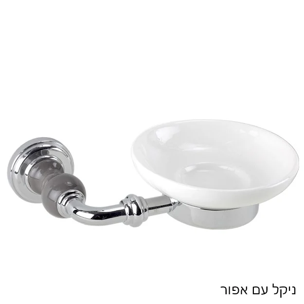 סבוניה לסבון מוצק לתלייה JULIET - מחזיק סבוניה לסבון קשיח ניקל עם אפור