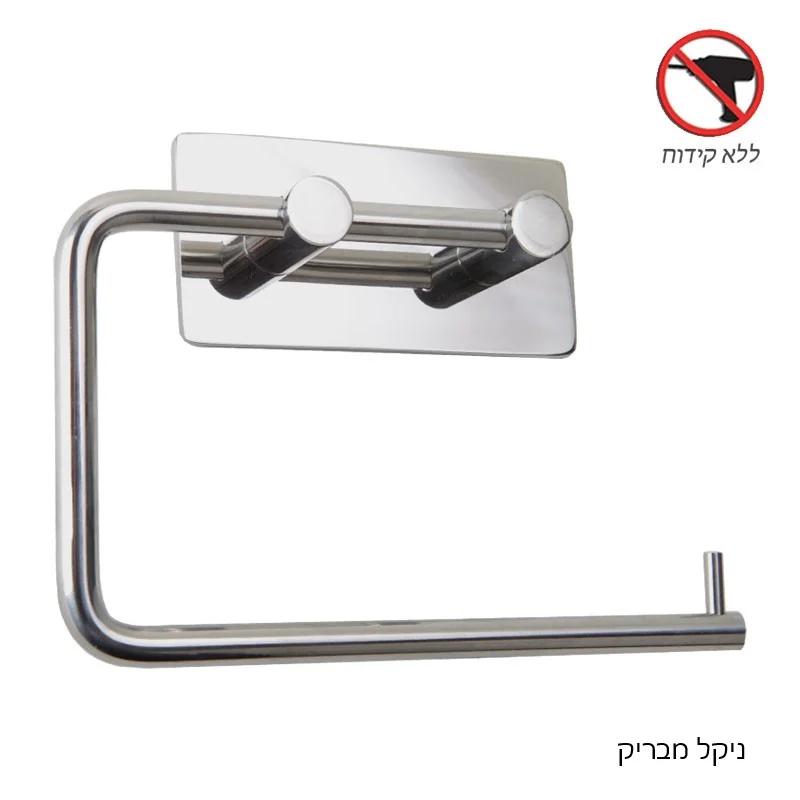 מחזיק נייר טואלט ללא קידוח להדבקה – תמונה 7