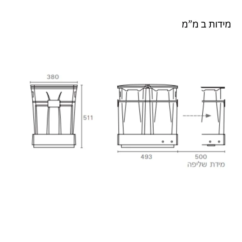 פח אשפה כפול 60 ליטר נשלף עם מסילה - מידות ב ממ