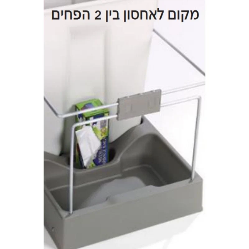 פח אשפה כפול 60 ליטר נשלף עם מסילה