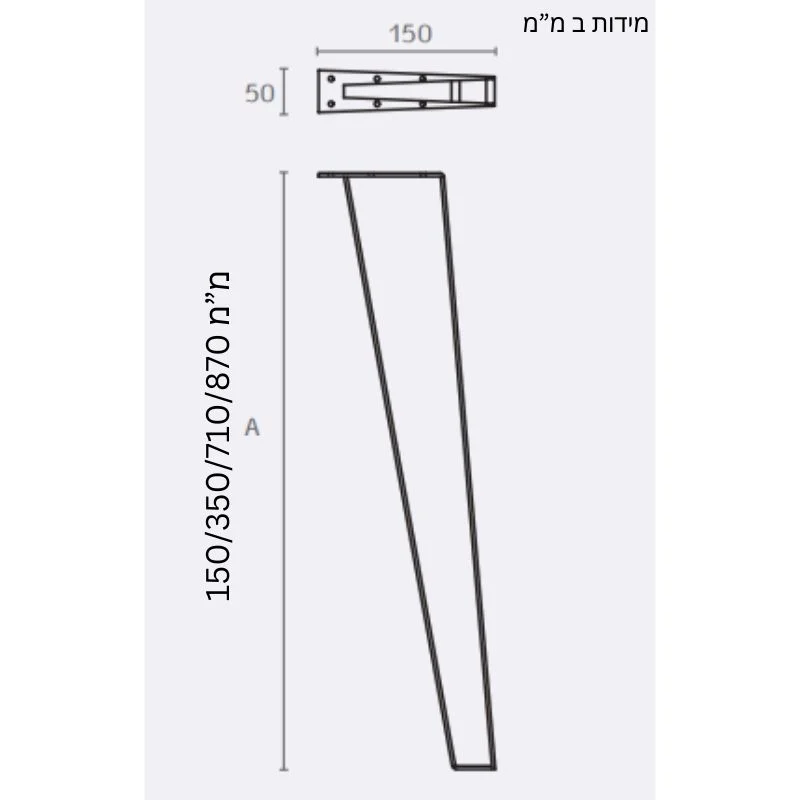 רגל סיכה רחבה 2 מוטות - גלגלים ורגליים