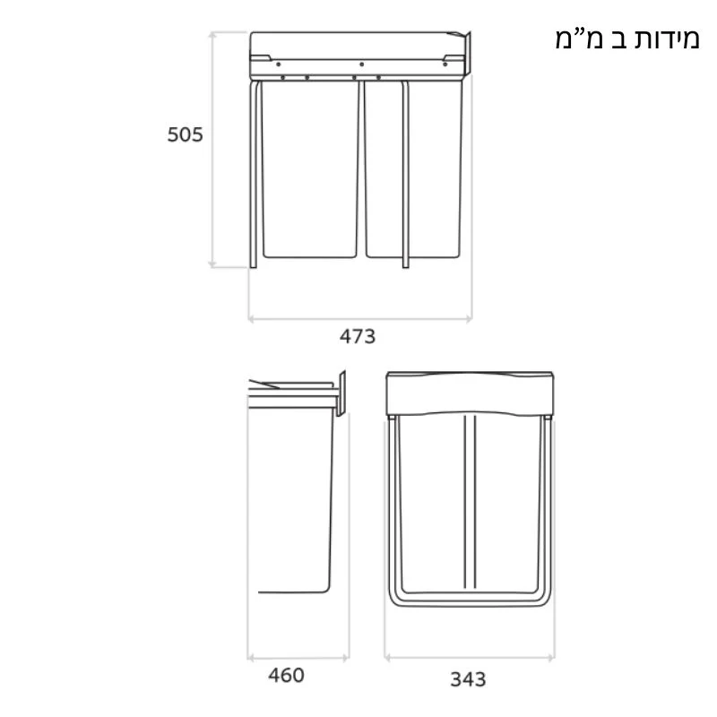פח אשפה כפול נשלף 58 ל' (29X2)
