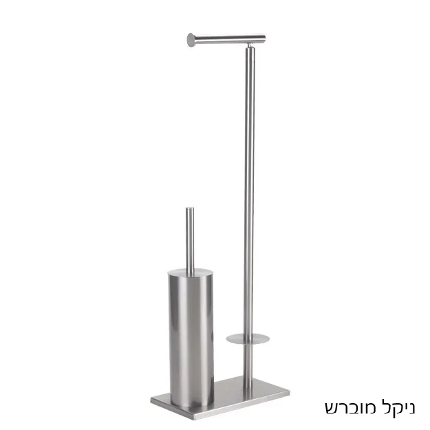 מעמד לנייר טואלט עם מברשת עם רזרבי רצפתי ברודווי - מעמד לנייר טואלט עם מברשת אסלה מוברש