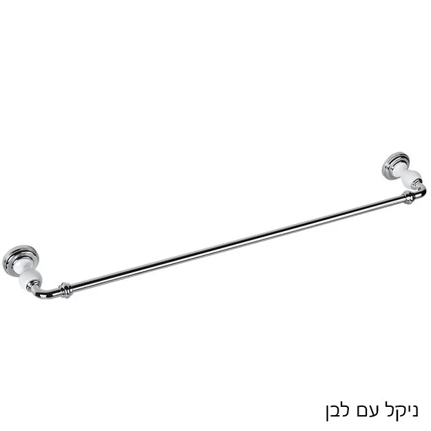 מוט למגבת בודד JULIET - מתלה למגבת בודד ניקל עם לבן