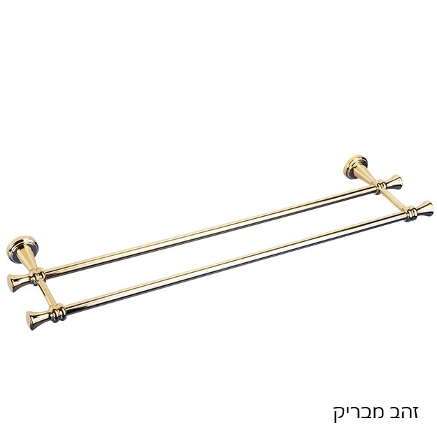 מתלה למגבת כפול ROMEO - מתלה למגבת כפול זהב מבריק