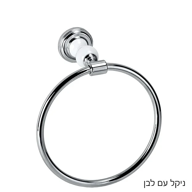 מתלה טבעת למגבת פנים JULIET - מתלה למגבת ניקל עם לבן