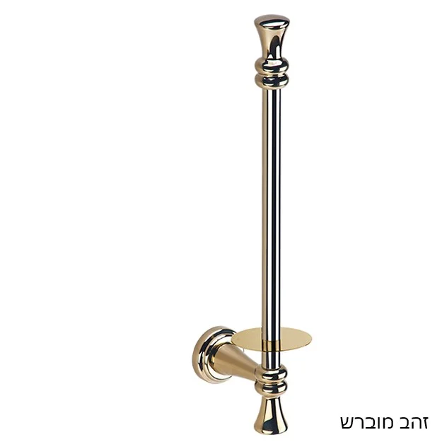 מחזיק נייר טואלט רזרבי ROMEO - מתלה לנייר טואלט רזרבי זהב