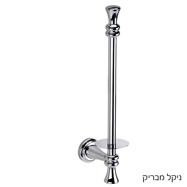 מחזיק נייר טואלט רזרבי ROMEO - מתלה לנייר טואלט רזרבי ניקל מבריק