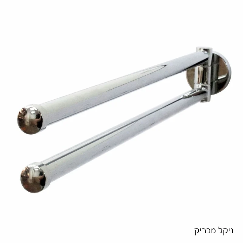 מתלה מגבות דו זרועי נע CLASS - אביזרי אמבטיה תלויים