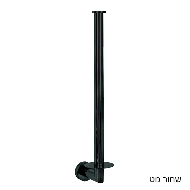 מחזיק נייר טואלט רזרבי CLASS - מתקןלניירטואלטרזרבילקירשחוראביזריםלשירותיםלאמבטיהבשחורמטמחזיקניירטואלטסדרת20CLASS20שחורמט