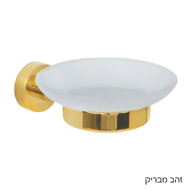 סבוניה לסבון מוצק CLASS - אביזרי אמבטיה מונחים