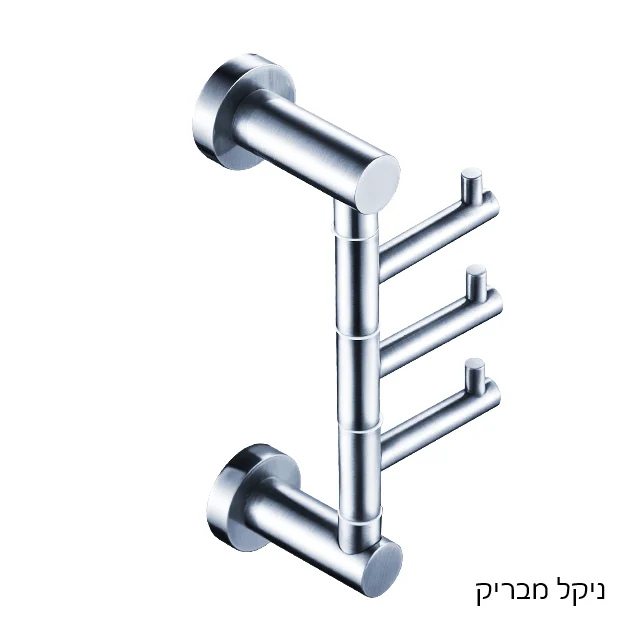 קולב מגבת לאמבטיה 3 ווים ROUND – תמונה 6