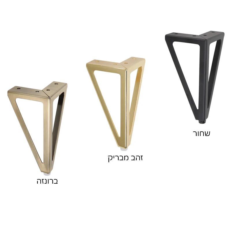 רגל חלונות לריהוט - רגלייםלריהוטגובהסממשולשרגלחלונותברונזהשחורזהבמבריק